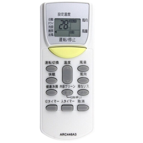 Replace ARC446A3 Remote Control for  Air Conditioners ARC446A3 AC Remote Control