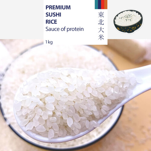 K Premium Sushi Rice 1kg 1