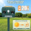 2 Pack Cat Repellent Ultrasonic Deterrent Solar with Motion Sensor and LED Light 4