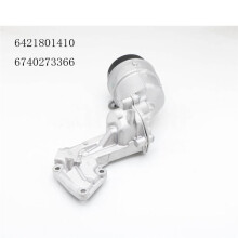 6421801410 Alloggiamento Filtro Olio Radiatore Olio per - E320 GL320 Sprinter 2500 per per Freightliner 6740273366
