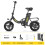 Hidoes C5 14" Folding E-Bike 350W 36V Battery 7