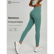 (Forest green, XL) High-Waisted Tummy Control Peach Lift Yoga Leggings – Nude Feel, No Visible Lines