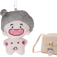(libras gray, -) Muñeco de las 12 constelaciones, llavero de peluche