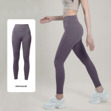 (Dusk rose, L) High-Waisted Seamless Yoga Pants Quick-Dry No Show Lines for Spring Autumn Women's Workout Leggings