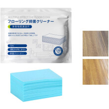 (Blue, 1 Count (Pack of 1)) 120 pastilles nettoyage sol, multi-surfaces