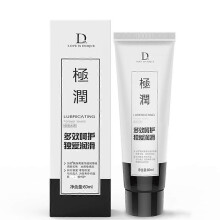 60ML Human Body Lubricant Water-soluble Lubricant for Sexual Intercourse