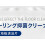 (-, 1 Count (Pack of 1)) Ψαλίδι, Φρύδι 7