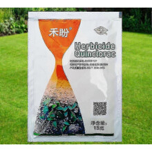 15g Quinclorac Herbicide Lawn Weed Killer Selectivity Type Kill Grass Spray Weedkiller Facet Bas-51406-h for Garden