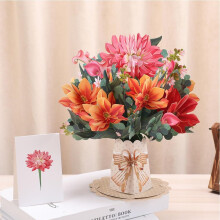 (Dahlias, -) Pop Up 3D-kukkakimppukortit, äitienpäivä-syntymäpäiväkortit