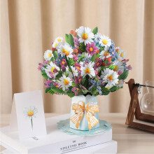(Daisies, -) Pop Up 3D-kukkakimppukortit, äitienpäivä-syntymäpäiväkortit