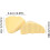 (Beige Yellow, pointy) 2 Οργανωτές, Κάθισμα Αυτοκινήτου 2