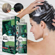(one, brown) 200ml Bubble Plant Hair Dye Shampoo Household Easy-to-wash Cream,HairWashing New