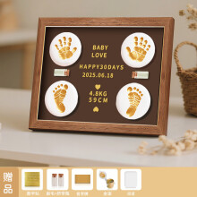 (10-inch walnut frame [brown base] 2 bottles + ink pad style) Baby Hand & Foot Print Clay Frame, Newborn Keepsake Gift for One Month & 100 Days