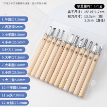 ([Upgraded model] 12-pack - no standard model) Wood Carving Chisel Set for Seal, Rubber Stamp, Nut & Wood Carving DIY Hand Engraving Tools