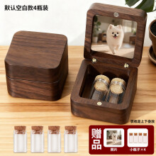 (Walnut color [Pet style blank-4 bottles]) Pet Hair & Baby Hair Keepsake Box, Engravable Photo Teeth Storage Wooden Box