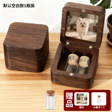 (Walnut color [Pet style blank-1 bottle]) Pet Hair & Baby Hair Keepsake Box, Engravable Photo Teeth Storage Wooden Box
