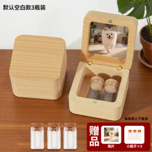(Log color [Pet style blank-3 bottles]) Pet Hair & Baby Hair Keepsake Box, Engravable Photo Teeth Storage Wooden Box