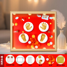 (12-inch oak color [brilliant clouds] elegant red + warm light) Baby Hand & Foot Print Clay Frame, Newborn Hair Keepsake Gift for One Month & 100 Days