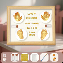 (10-inch wooden frame-white [ink pad type]) Baby Hand & Foot Print Clay Frame, Newborn Hair Keepsake Gift for One Month & 100 Days