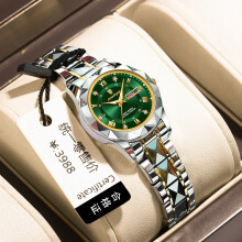 (P306 gold and green steel belt model) Premium Brand Women New Luminous Quartz Wristwatch, Fashion Water Resistant Luxury Watch
