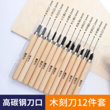 ([Economic Style] Pack of 12 pieces) Wood Carving Chisel Set for Seal, Rubber Stamp, Nut & Wood Carving DIY Hand Engraving Tools