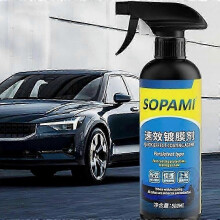 (2SET) 1-3set Sopami Car Coating Spray Protection Quick Car Wax Polish For Car And Motorcycle Shine Maintenance
