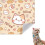 (#A5, S (within 3.3lbs)) Couverture toilettage chat, L 1