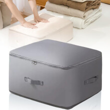 (Gray, 54*42*50cm) Sac compression, gris, 54x42x50cm