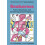 Seahorses Paperback Book 1