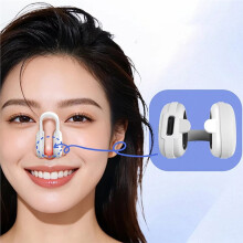 Beauty Nose Clip Silicone Nose Shaper Machine Electric EMS Technology Lifter Clip Nose Shaper Women Daily Beauty Tool