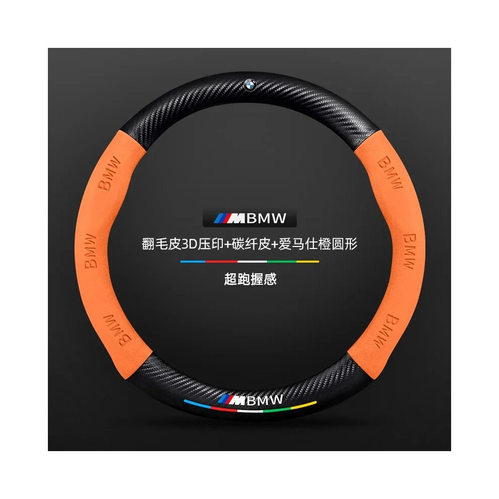 (Bmw ) Car Carbon Fiber Suede Steering Wheel Cover For Bmw M Power X3 X4 X5 X7 E36 E39 E46 E60 E65 E90 F10 F15 F20 F25 F30 G20 G30 G05 Orange 8031733465103