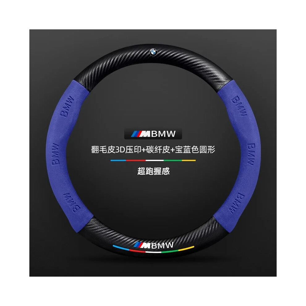 (Bmw ) Car Carbon Fiber Suede Steering Wheel Cover For Bmw M Power X3 X4 X5 X7 E36 E39 E46 E60 E65 E90 F10 F15 F20 F25 F30 G20 G30 G05 Blue 4986459248452