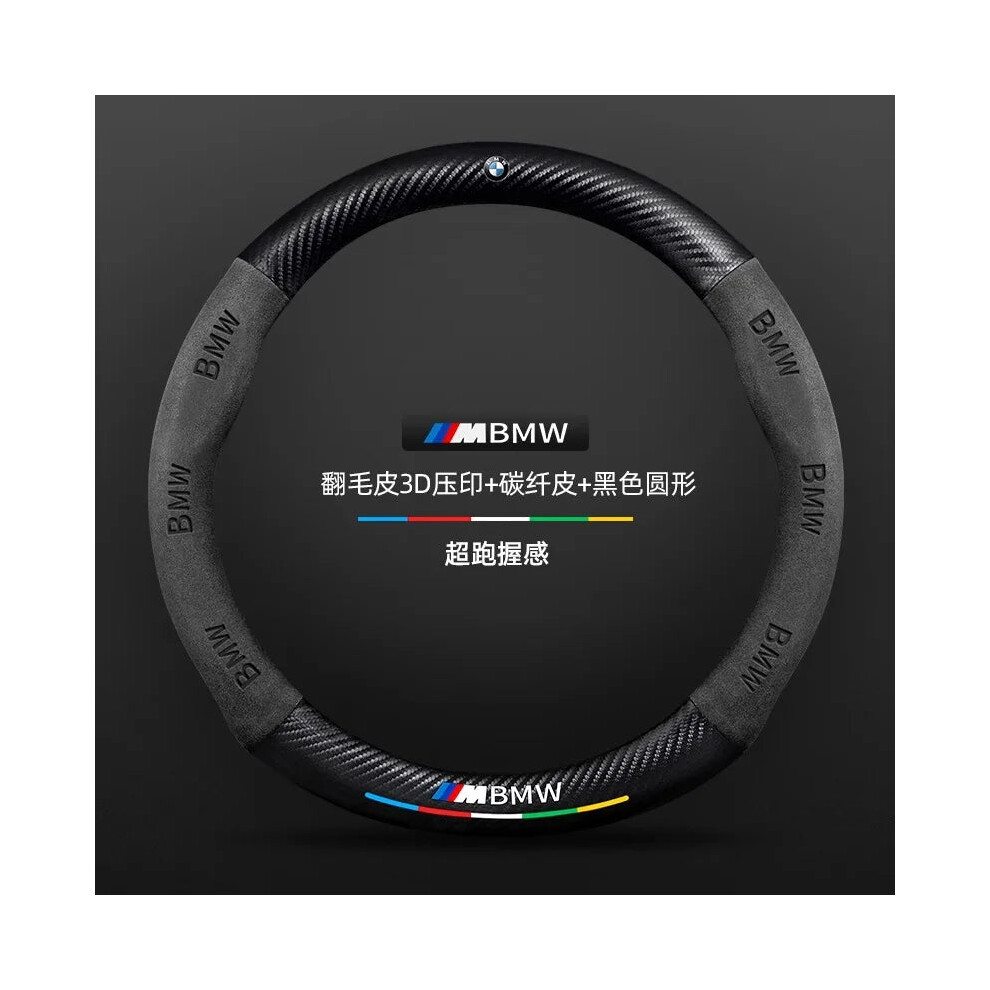 (Bmw ) Car Carbon Fiber Suede Steering Wheel Cover For Bmw M Power X3 X4 X5 X7 E36 E39 E46 E60 E65 E90 F10 F15 F20 F25 F30 G20 G30 G05 Black 7716225906364