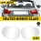 Left & Right Side Mirror Glass W/Heated 51167252894 51167252893 for  E81 E90 E91 E92 325i 6