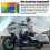 12" Wind Splitter Windshield Windscreen Cover for  Road Glide FLTRX FLTRXSE 23-24 5