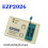 EZP2026 USB High-Speed Programmer Drive Free Programmer Supports 24/25/26/93/95 Series Chips Direct Burn 6