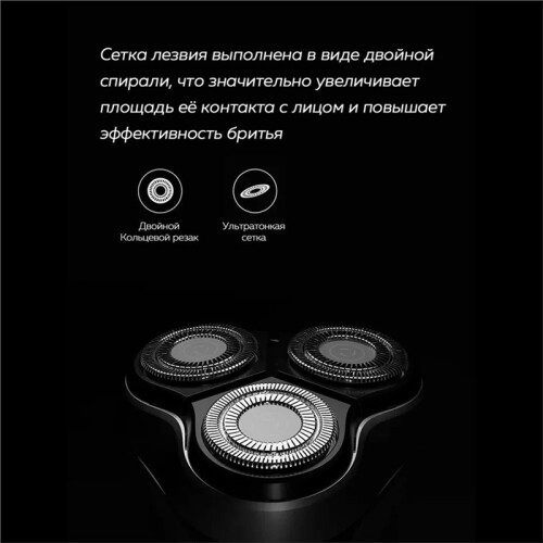 For ENCHEN BR-3 BlackStone 3 Applicable 3D Floating Waterproof Replacement Shaver Blade  for Men'S Cleaning Use 2