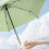 Convenient Unisex Portable Folding Umbrella For Beach-Beige 9