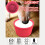 Multifunctionele Slow Feeder voor honden,- Echt rood 8