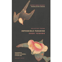 Impossible Paradise by Yuhong Chen Paperback Book