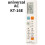 Air Conditioner Universal Remote Control KT-16E, for 98% A/C Units, Universal Remote Control,  Remote Control 3