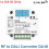 Controller Dimmer DALI Converter da-M RF Zigbee  Life Control DIM CCT RGB RGBW RGB+CCT 3