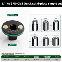 1/4" auf 3/8" + 3/8" Schnellstecker Set Hülse Adapter Ultra-Dünn Nestbar Identifizierbar Hoch-Härte Schlagwandler Kopf