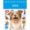 Eyewitness Dog by DK Hardcover Book 1