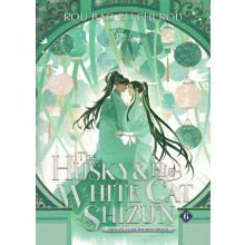 Husky and His White Cat Shizun Erha He Ta De Bai Mao Shizun Novel Vol.