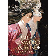 Die Ballade von Schwert und Wein. Qiang Jin Jiu. Band 2