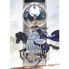 Ballad of Sword and Wine Qiang Jin Jiu Novel Vol. 3 by Tang Jiu Qing P