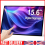 UK Industrial Large Android Tablet 15.6Inch Wifi Bluetooth Tablet PC Android 11 2