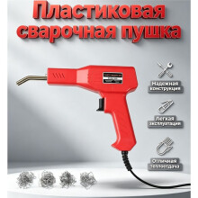 Plastic Welding Machine Car Bumper Soldering Gun with 4 Staples for Bumper Repair EU Plug