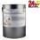 Line Paint Heavy Duty Yellow 5 Litre 1